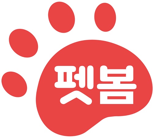 동네기반 펫시팅 APP `펫봄` 이 론칭을 앞두고 현재 사전예약을 진행 중이다.