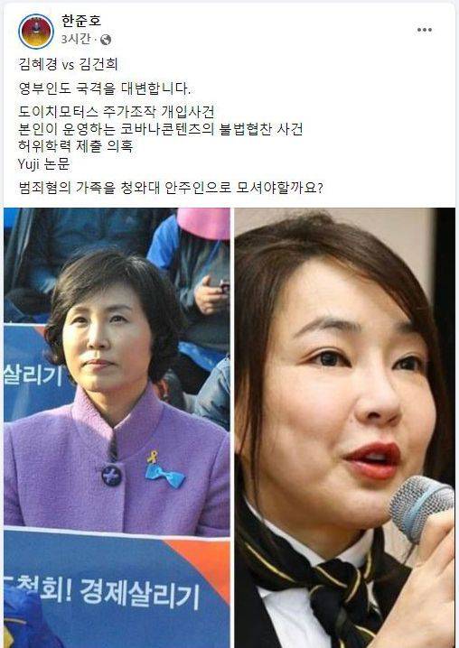 한준호 더불어민주당 의원 페이스북 캡처