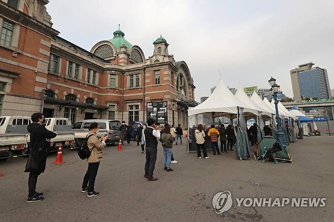 코로나19 임시선별검사소 [연합뉴스 자료 사진]