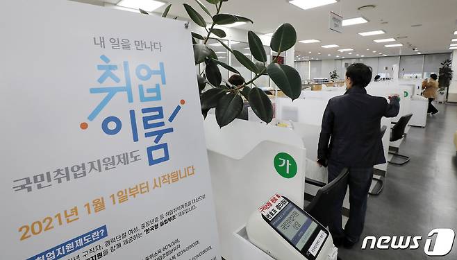 2021.11.10/뉴스1