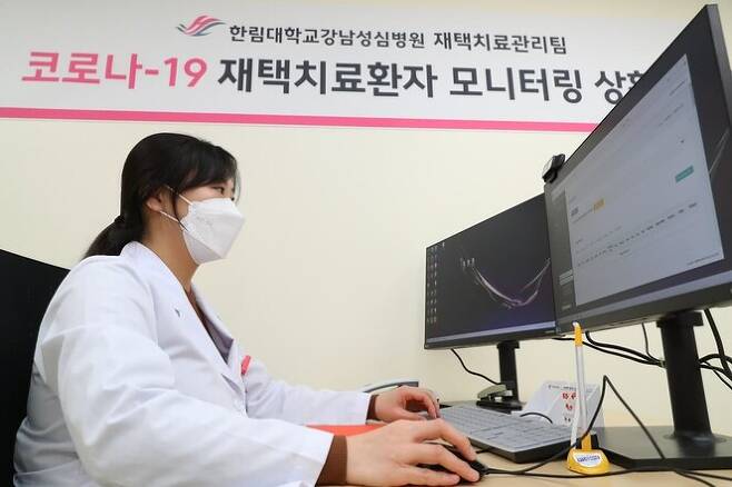 지난 18일 서울 영등포구 한림대강남성심병원에서 한 간호사가 재택치료자 상태를 파악하고 있다. 보건복지부 제공