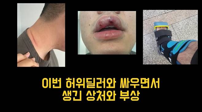/사진=유튜브 채널 '차나두'