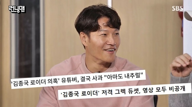 Kim Jong-kook snipered Health YouTuber Greg Ducet, who raised his Doping in Sport allegations.On SBS Running Man broadcast on November 21, the 2021 Running Man Penalty Movie - The Negotiation Race was held, which confronts the production team with a penalty option.Kim Jong-kook asked, Do you prepare for my Doping in sport test?Earlier, Canadian health YouTuber Greg Ducet claimed Kim Jong-kook used Nootropic to build himself.But Kim Jong-kook abruptly apologized after the actual Doping in Sport test revealed his integrity.Kim Jong-kook said, I tried to go over Oh ~ if I was a little bit, but I wanted to show Anyang Koraji once.