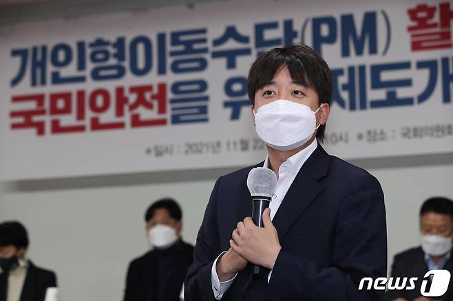 이준석 국민의힘 대표© News1 오대일 기자