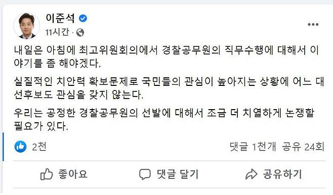 /페이스북