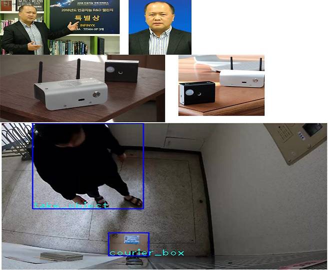 인피닉스 서비스 제품 및 이인호 대표