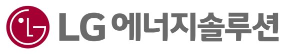 LG 에너지솔루션 CI. 한국마이크로소프트 제공.