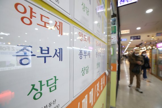 올해분 종합부동산세(종부세) 고지서가 발송되는 22일 서울 시내 한 공인중개사에 종부세 상담 안내문이 붙었다. 올해 종부세 고지서는 전년보다 28만명 많은 94만7000명에게 전달됐다 /사진=뉴시스