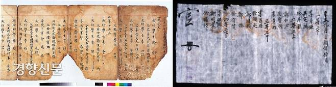 조선시대 과거 합격자 명단. 원칙적으로 3년에 한번씩 실시되는 대과에는 단 33명이 선발되었기 때문에 치열한 경쟁을 벌여야 했다.|국립중앙박물관 소장