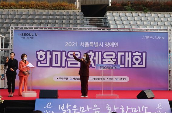 장애인 한마음체육대회 개회식에서 축사를 하고 있는 이영실 서울시의회 보건복지위원회 위원장