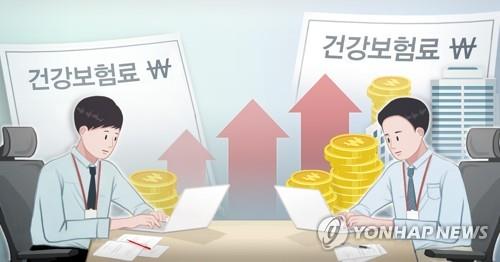 소득월액 건강보험료 (PG) [제작 홍소영] 일러스트