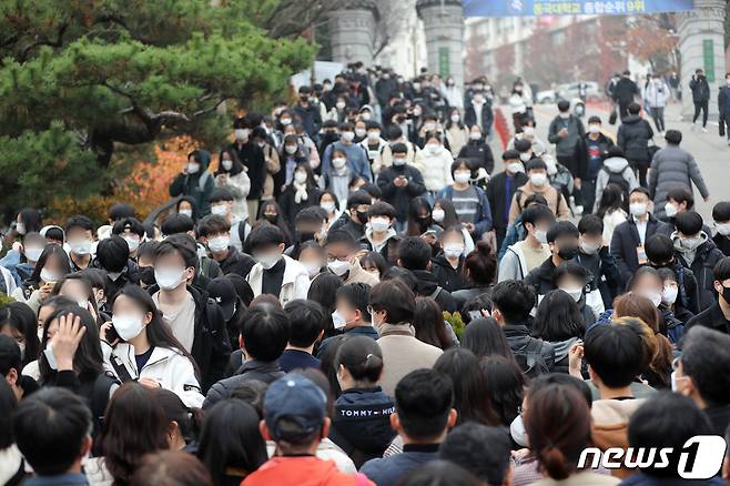 지난 21일 서울 중구 동국대학교에서 2022학년도 수시모집 논술전형고사를 마친 수험생들이 시험장을 나서고 있다. /뉴스1 © News1 황기선 기자
