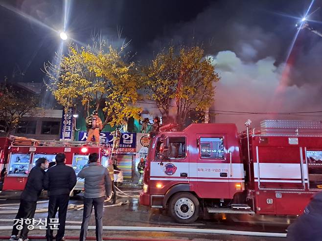 서울 중구 을지로3가 양미옥에서 화재가 발생해 소방당국이 진화를 하고 있다./ 강은 기자