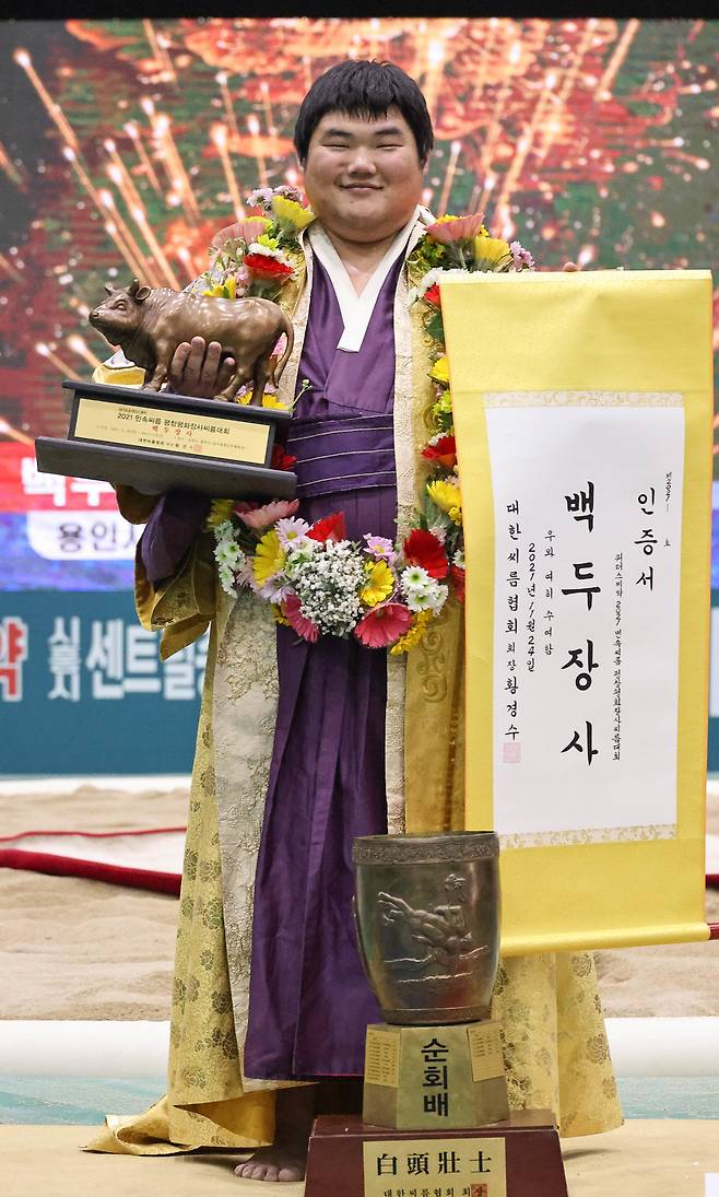 김동현이 평창평화장사씨름대회에서 한달만에 생애 두 번째 백두장사에 올랐다. [대한씨름협회 제공]