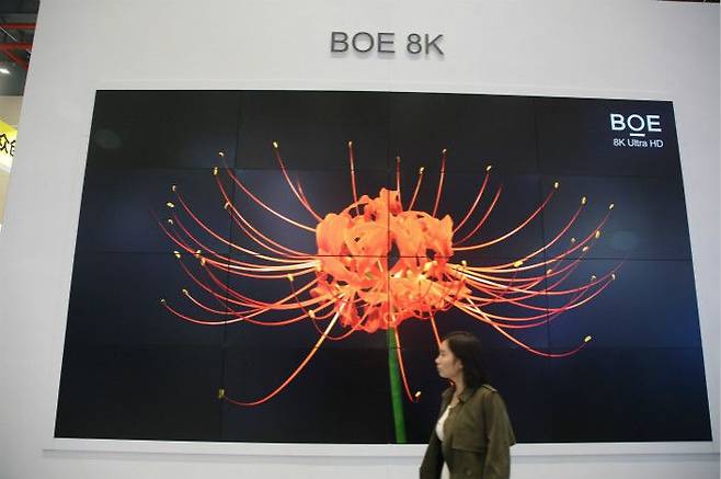 중국 BOE가 중국국제광전자전시회에서 8K LCD 디스플레이를 전시한 모습. /BOE 제공