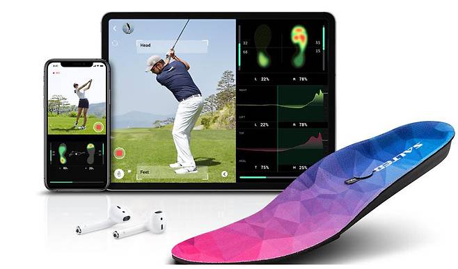 솔티드 제품 사진.