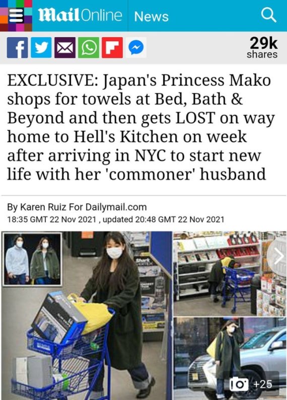 마코 전 일본 공주가 미국 뉴욕에서 쇼핑을 하고 있다. /사진=영국 데일리메일 캡쳐