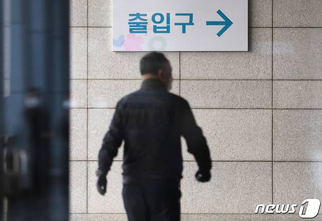 서울 중앙지방검찰청. 2021.11.22/뉴스1 © News1 이성철 기자