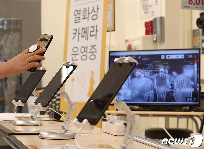 서울의 한 대형마트에서 고객들이 QR코드 체크를 하고 입장하고 있다. 2021.7.30/뉴스1 © News1 신웅수 기자