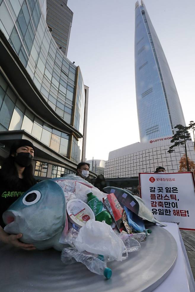 그린피스 활동가들이 서울 송파구 롯데칠성음료 본사 앞에서 기업에 플라스틱 감축을 촉구하는 행위극을 하고 있다. 김혜윤 기자