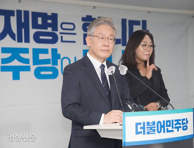 14일 오후 서울 여의도 더불어민주당 중앙당사에서 이재명 대선후보가 주요당직자 일괄 사퇴와 관련해 기자들의 질문에 답하고 있다. 국회사진기자단