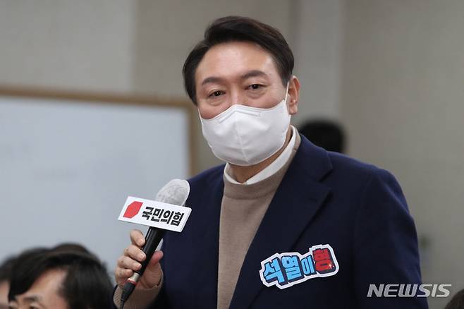 [서울=뉴시스] 국회사진기자단 = 윤석열 국민의힘 대선 후보가 25일 오후 서울 관악구 서울대학교 호암교수회관 게스트하우스에서 열린 국민의힘 서울캠퍼스 총회에 참석해 인사말을 하고 있다. 2021.11.25. photo@newsis.com