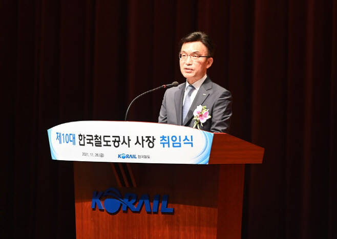 한국철도공사(코레일)은 26일 대전 사옥에서 나희승 신임 사장 취임식을 열었다. (사진=코레일)