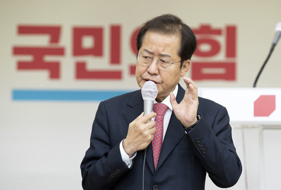 홍준표 국민의힘 의원. ⓒ News1 국회사진취재단