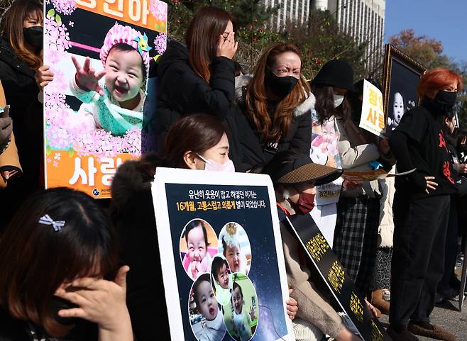 Activists from child abuse prevention organizations lamented the appellate court ruling that commuted a life sentence for an adoptive mother who murdered her toddler daughter to a 35-year prison term, in front of Seoul High Court in Seoul on Friday. (Yonhap)
