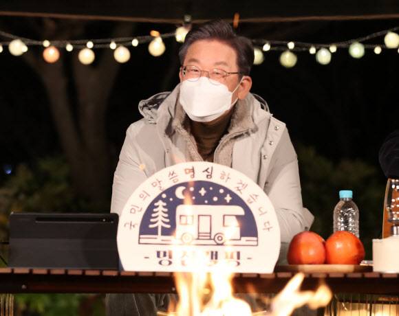 해남 명심캠프 발언하는 이재명 대선후보 - 더불어민주당 이재명 대선후보가 26일 오전 전남 해남군 화원면 해남 오시아노 캠핑장에서 열린 명심캠프에서 발언하고 있다. 2021.11.26 연합뉴스