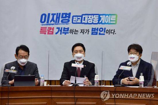 김기현 국민의힘 원내대표가 26일 오전 국회에서 열린 원내대책회의에서 발언하고 있다. [이미지출처=연합뉴스]