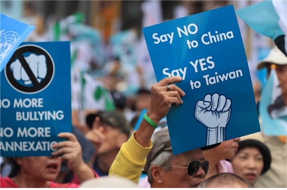 <2018년 타이페이에서 타이완 독립을 주장하는 수천 명의 시위대가 국민투표를 요구하며 반중 구호를 외치고 있다. 사진/ EPA-EFE>