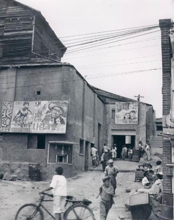한국전쟁 전 인천 애관극장 모습. 애관극장을사랑하는모임 제공