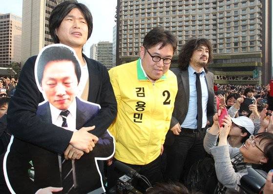 2012년 18대 총선 당시 민주통합당 노원갑 후보로 출마한 김용민 씨와 나꼼수 멤버들. 왼쪽부터 주진우 전 기자, 김용민 씨, 김어준 씨. 정봉주 전 의원은 BBK사건 폭로로 당시 구속수감됐었다. 중앙포토