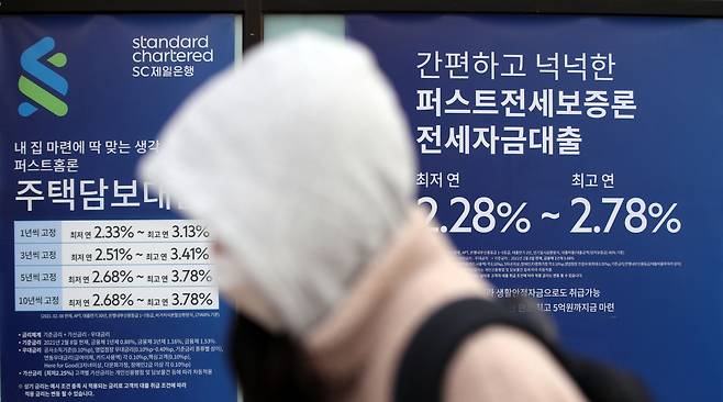 한은 금융통화위원회는 25일 통화정책방향 회의에서 현재 연 0.75%인 기준금리를 1.00%로 0.25%포인트 인상했다. 서울 시내 한 은행 외벽에 붙은 대출 관련 안내문. 연합뉴스