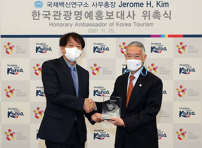 제롬김(오른쪽) 사무총장이 안영배 한국관광공사 사장으로부터 한국관광 명예홍보대사 위촉패를 받고 있다.