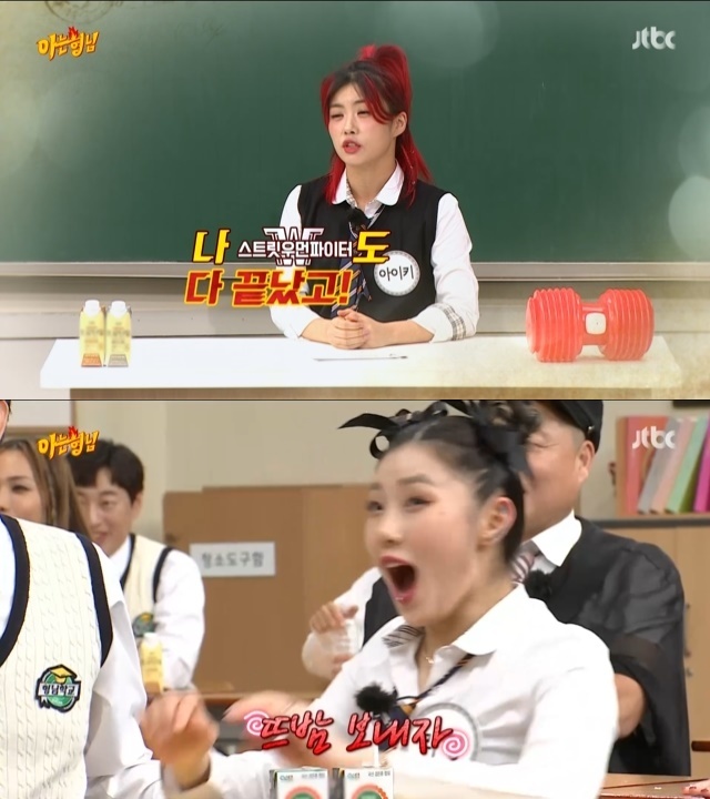 iKey sent a hot message to Husband.In the 308th episode of the JTBC entertainment program Knowing Bros (hereinafter referred to as Knowing Bros), which was broadcast on November 27, eight leaders of Street Woman Fighter (hereinafter referred to as SUfa) were followed.On this day, iKey told the story of Marriage, which was a fraud marriage from Husband.iKey said: I almost folded my dances; I met the groom when it was hard and was very comforted; then I was doing yoga teacher for a while as a part-time job.The groom thought I was a yoga teacher, she said.I wanted to marriage and dance too much on a regular basis. (The groom) pushed me even though it was a difficult situation. I often say that I think I was caught, he laughed.IKey also said that he had been marriage anniversary just before the SUfa Final. Unfortunately, he was not sent with him.IKey later got a chance to send a video letter to Husband and received a shout saying, I would have been hard to send, but I am grateful for my money and I am making money. I did not send my marriage anniversary, so I finished SUfa and lets send us a hot night.