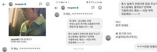 장성규 인스타그램