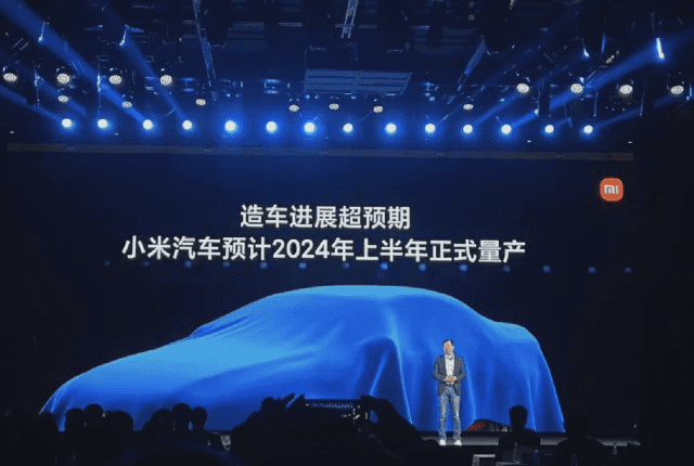 레이쥔 샤오미 CEO가 투자자들과 회동에서 전기차 생산 계획을 공식 발표했다. (사진=레이쥔 웨이보)