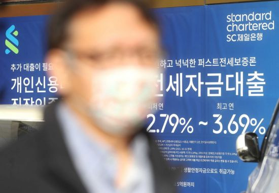 코로나 사태 이후 찾아왔던 0%대 금리 시대가 1년 8개월 만에 막을 내렸다. 한국은행 금융통화위원회는 25일 통화정책방향 결정회의를 열고 기준금리를 0.75%에서 1%로 0.25%포인트 인상했다. 사진은 이날 서울 시내 한 은행 외벽에 붙은 대출 관련 안내문. /문호남 기자 munonam@