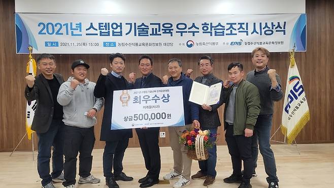 [거창=뉴시스] 거창 청년농업인 7명, 농림축산식품부 장관상 수상. *재판매 및 DB 금지