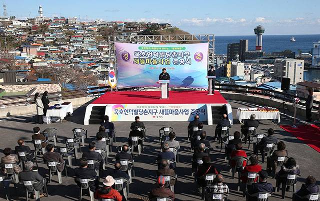 ▲동해시 ‘묵호언덕빌딩촌지구 새뜰마을사업’ 준공식이 현지에서 지난 27일 열린 가운데 심규언 동해시장이 새뜰마을사업의 가치 등에 대해 설멍하고 있다. ⓒ동해시
