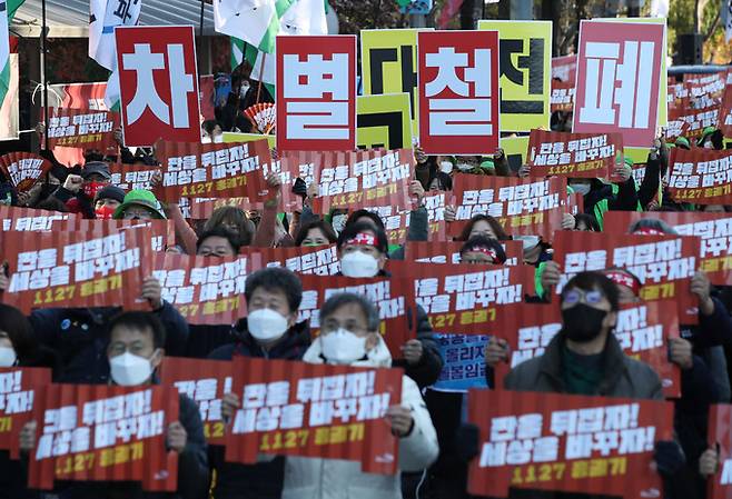 민주노총 공공운수노조가 27일 서울 영등포구 여의도역 인근에서 총궐기 대회를 열고 있다. 이날 집회는 서울시와 경찰의 금지 통보에도 강행한 불법 집회다. 뉴스1