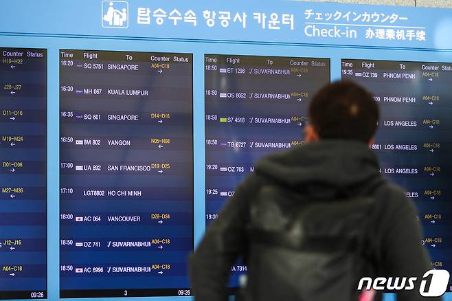 사진은 2일 오전 인천국제공항 1터미널 출국장 모습. 2021.11.2/뉴스1 © News1 성동훈 기자