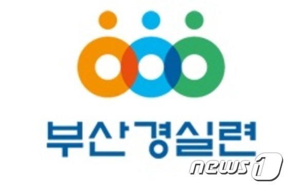 부산경실련 심벌(부산경실련 제공)© News1 김민경 기자