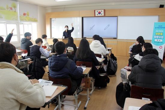 무안 망운중학교에서 ‘MUM 꿈 희망 프로젝트’ 망운중 방문수업을 하고 있다. ⓒ 아시아경제