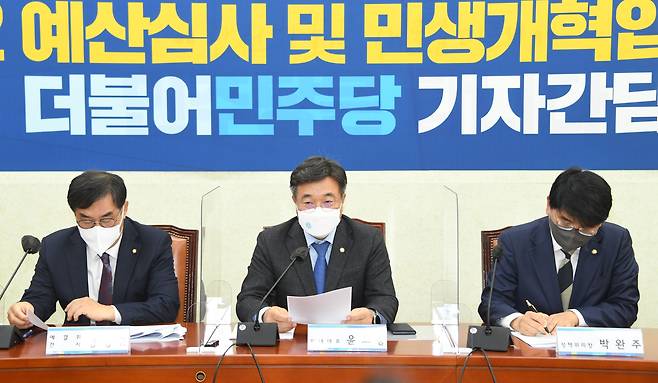 더불어민주당 윤호중 원내대표가 29일 국회에서 2022년 예산심사 관련 기자간담회를 하고 있다./연합뉴스