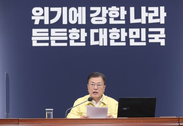 문재인 대통령이 29일 청와대 여민관에서 열린 코로나19 대응 특별방역점검회의에 참석, 발언하고 있다. 연합뉴스