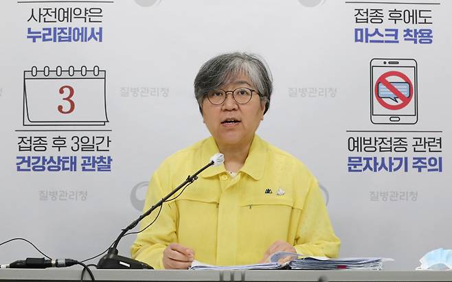 ▲정은경 질병관리청장이 지난 8월 오후 충북 청주시 질병관리청에서 18~49세 국민의 신종 코로나바이러스 감염증(코로나19) 예방접종 관련 질의에 대해 전문가가 답변하는 코로나19 특집브리핑에서 발언하고 있다. ⓒ연합뉴스