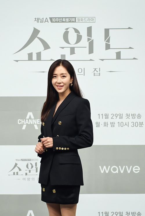 송윤아 사진=채널A